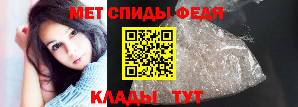 Амфетамин  Вход с VPN  Новокубанск  АМФ  MEGA ТОР  АМФЕТАМИН 97% 