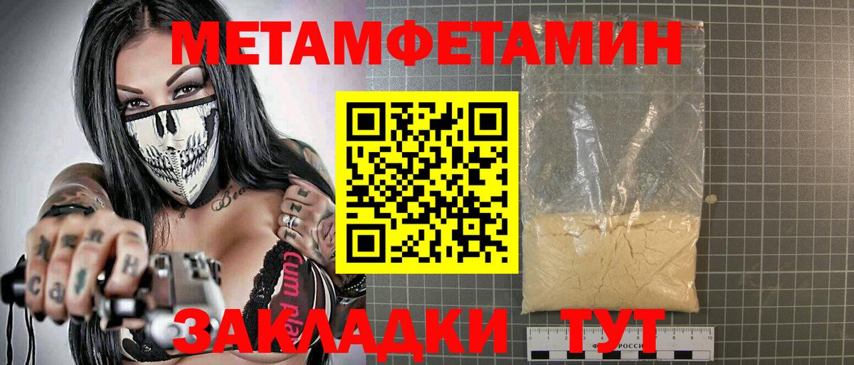 Amphetamine 97% Новокубанск