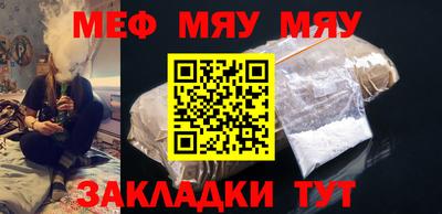 соль ск Славянск-на-Кубани