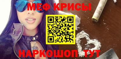 наркотики Сланцы