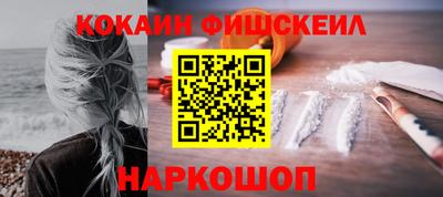 соль ск Славянск-на-Кубани