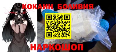 наркотики Сланцы