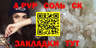 2c-b Славгород