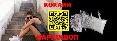 соль ск Славянск-на-Кубани
