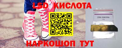 соль ск Славянск-на-Кубани