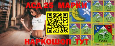 2c-b Славгород