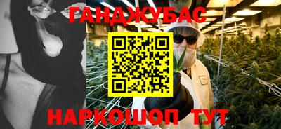 наркотики Сланцы