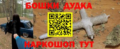 2c-b Славгород