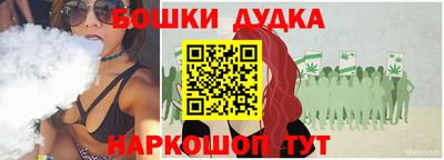 наркотики Сланцы