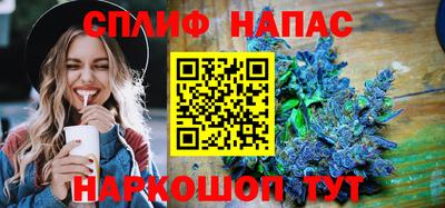 наркотики Сланцы