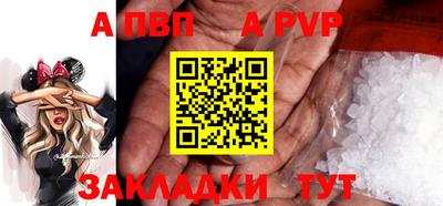 2c-b Славгород