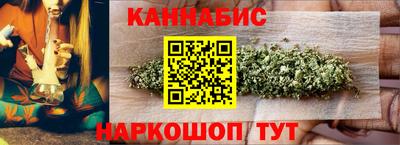 наркотики Сланцы