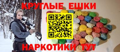 соль ск Славянск-на-Кубани