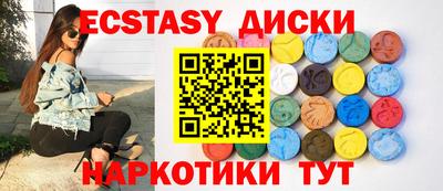 наркотики Сланцы