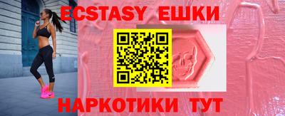 наркотики Сланцы