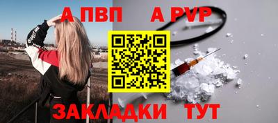 соль ск Славянск-на-Кубани