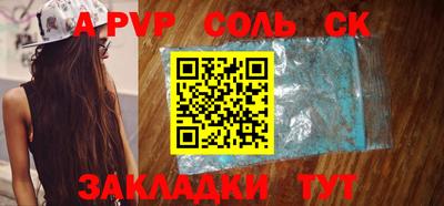 2c-b Славгород