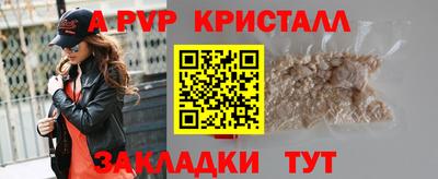 соль ск Славянск-на-Кубани
