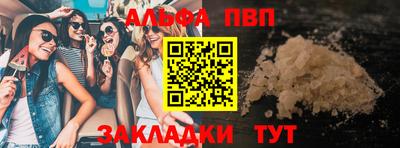соль ск Славянск-на-Кубани
