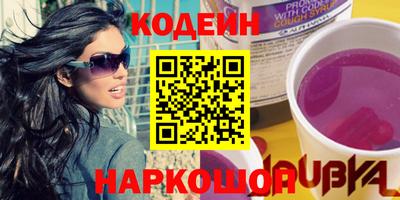 2c-b Славгород
