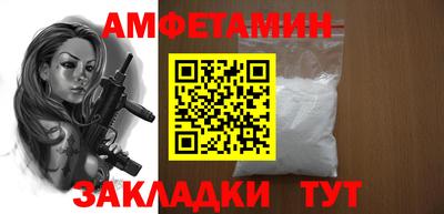 наркотики Сланцы