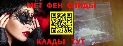 2c-b Славгород