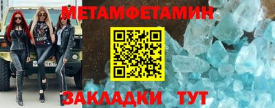 наркотики Сланцы
