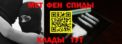 наркотики Сланцы