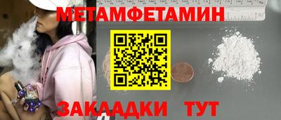 наркотики Сланцы