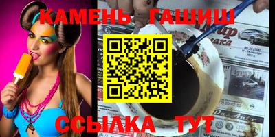 наркотики Сланцы