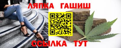 наркотики Сланцы