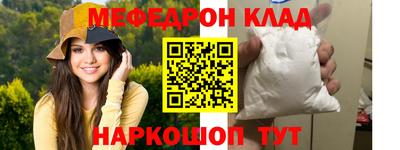 соль ск Славянск-на-Кубани