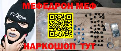 2c-b Славгород