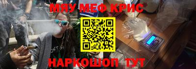 2c-b Славгород