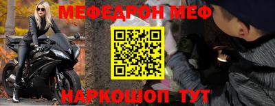 соль ск Славянск-на-Кубани