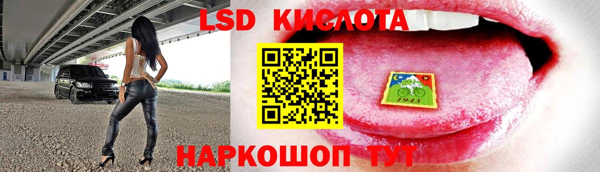 Лсд 25 экстази кислота  МЕГА как войти  Новокубанск  Вход с VPN 
