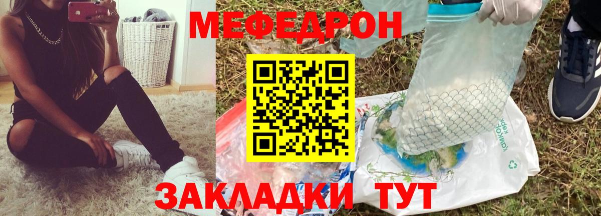 Меф 4 MMC  Вход с VPN  Мефедрон  Новокубанск  ОМГ ОМГ зеркало  Меф mephedrone 