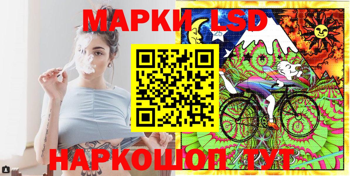 Марки NBOMe 1,8мг  Марки N-bome  Новокубанск  Вход с VPN  Марки NBOMe 1,8мг 